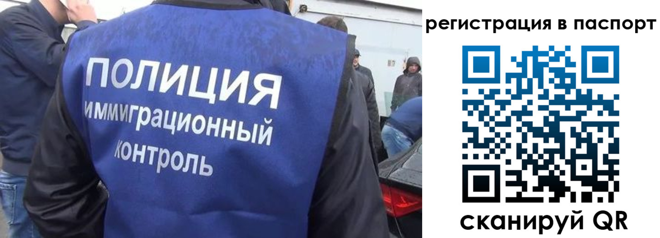временная регистрация законно в Чусовом