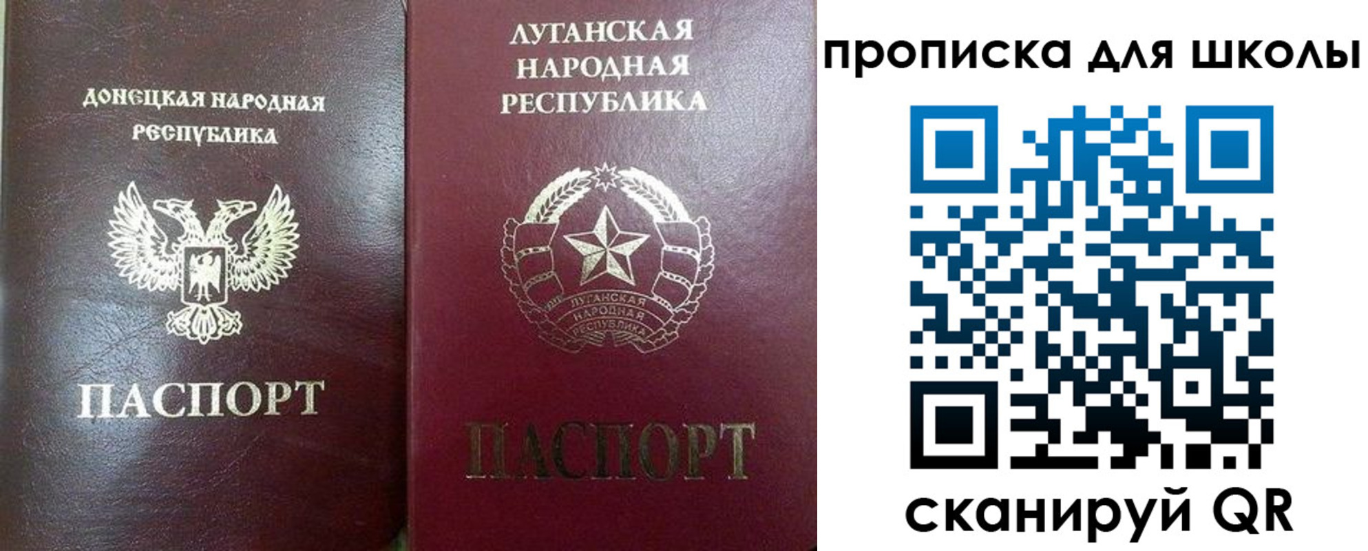 регистрация для дет. сада в Чусовом