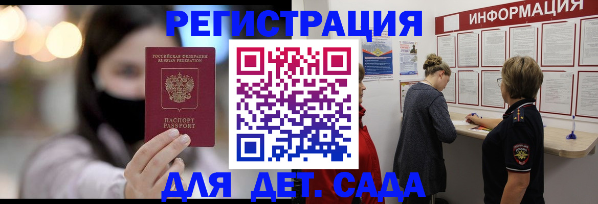прописка в Чусовом