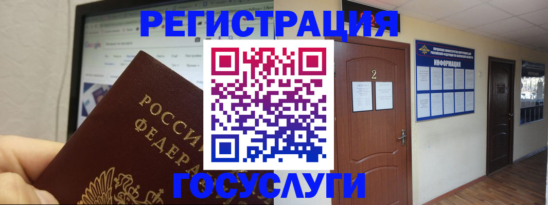 прописка для кредита в Чусовом